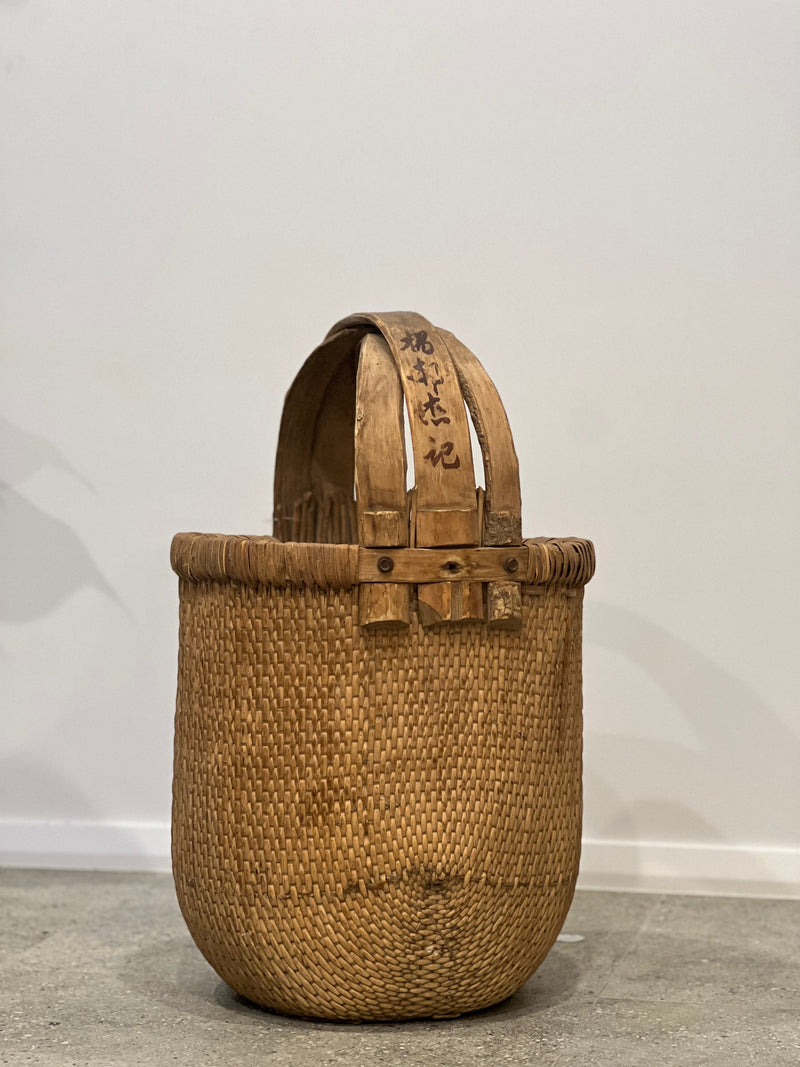Haven & Space Berry CHINESE AN Natural Chinese Rice Basket